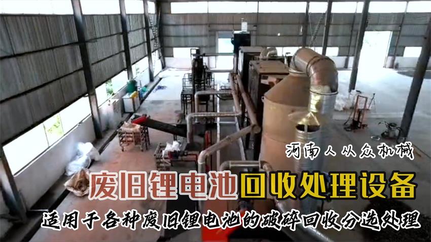 展望鋰電池回收行業(yè)前景:綠色產(chǎn)業(yè)的未來之星